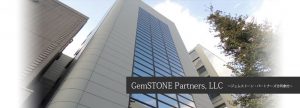 GemSTONE-Partners,-LLC　会社概要